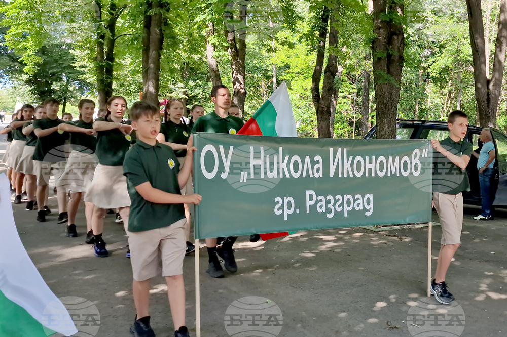 Разград - поход „По пътя на четата на Таньо войвода“