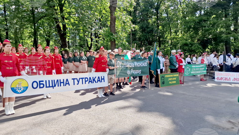 Разград - поход „По пътя на четата на Таньо войвода“