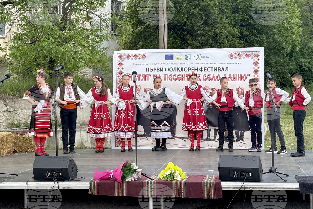 Село Алино - „Пътят на песента в село Алино” - фолклорен фестивал