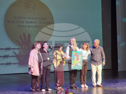 Бургас - награждаване - конкурс „Който спаси един човешки живот, спасява цяла вселена“