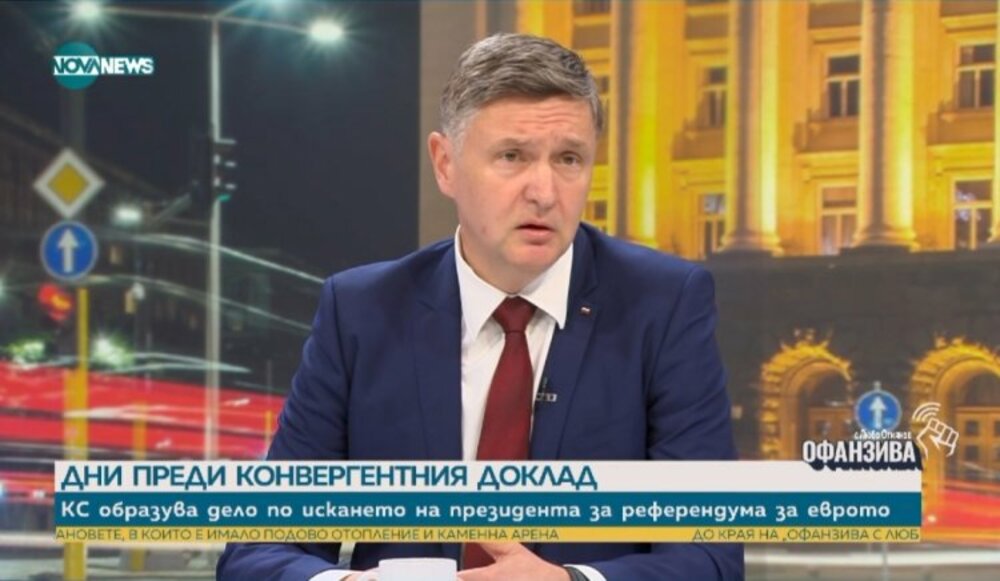 Владимир Георгиев: България трябва да приеме еврото, когато е готова и хората са информирани
