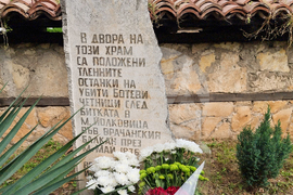 Враца - храм „Св. Възнесение“ - възпоменателна панихида за Христо Ботев