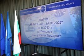Поморие - БТА - „БГ ТУРИЗЪМ - ЛЯТО 2025“ - форум