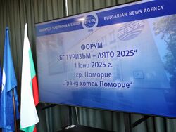 Поморие - БТА - „БГ ТУРИЗЪМ - ЛЯТО 2025“ - форум