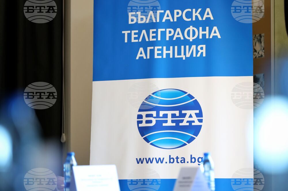 Поморие - БТА - „БГ ТУРИЗЪМ - ЛЯТО 2025“ - форум