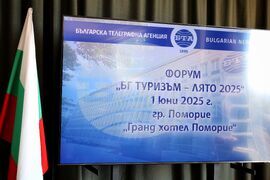 Поморие - БТА - „БГ ТУРИЗЪМ - ЛЯТО 2025“ - форум