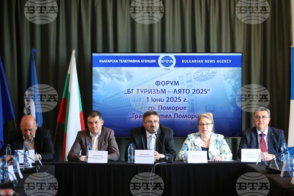Поморие - БТА - „БГ ТУРИЗЪМ - ЛЯТО 2025“ - форум