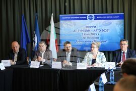 Поморие - БТА - „БГ ТУРИЗЪМ - ЛЯТО 2025“ - форум