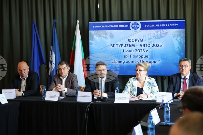 Поморие - БТА - „БГ ТУРИЗЪМ - ЛЯТО 2025“ - форум
