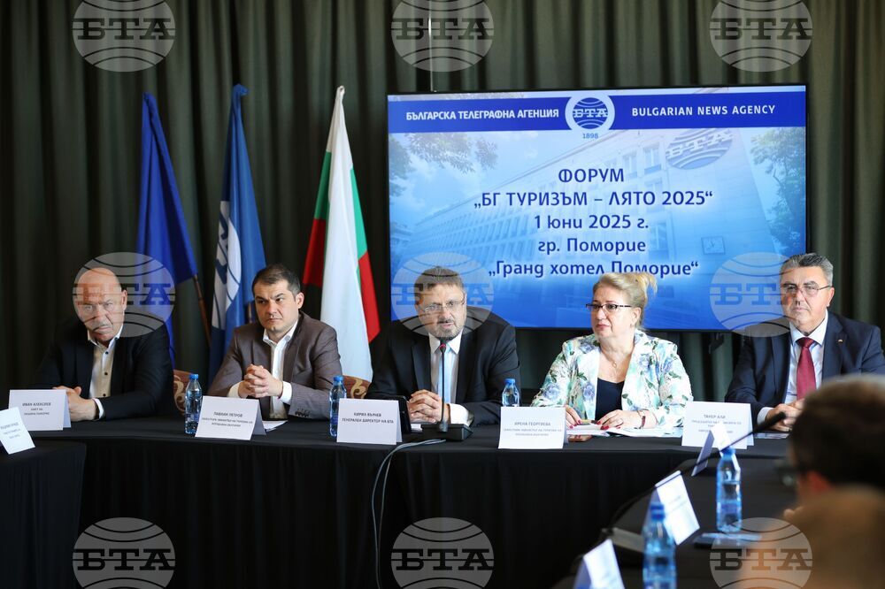 Поморие - БТА - „БГ ТУРИЗЪМ - ЛЯТО 2025“ - форум