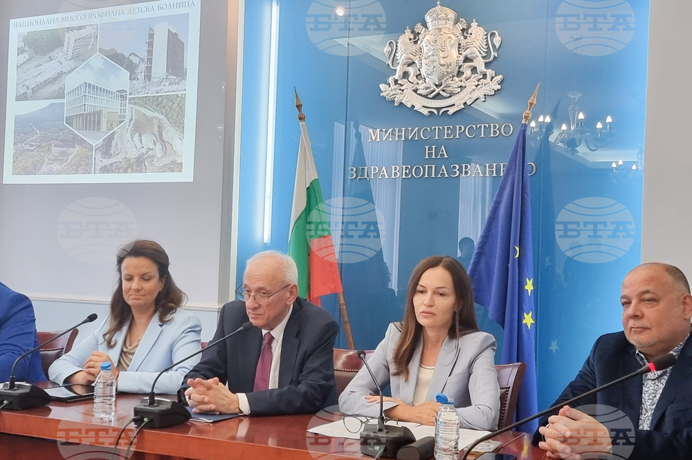 Министерство на здравеопазването - детска болница - визия - представяне