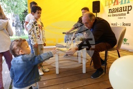 Панаир на книгата - „Що е то?“ - представяне