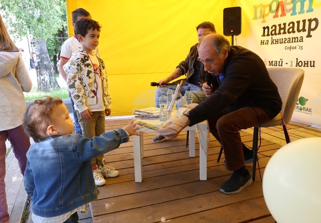 Панаир на книгата - „Що е то?“ - представяне