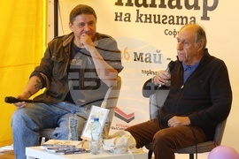 Панаир на книгата - „Що е то?“ - представяне