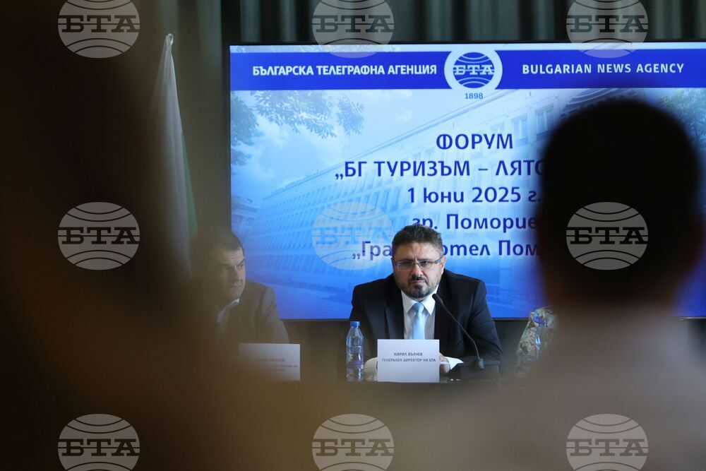 Поморие - БТА - „БГ ТУРИЗЪМ - ЛЯТО 2025“ - форум