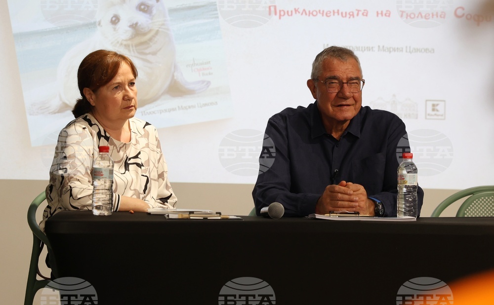 „Антарктида - бяла приказка. Приключенията на тюлена Софи“ - представяне