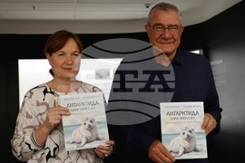 „Антарктида - бяла приказка. Приключенията на тюлена Софи“ - представяне