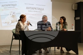 „Антарктида - бяла приказка. Приключенията на тюлена Софи“ - представяне