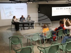 „Антарктида - бяла приказка. Приключенията на тюлена Софи“ - представяне