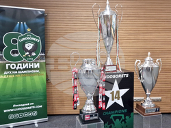 Разград - „Лудогорец“ - детски празник