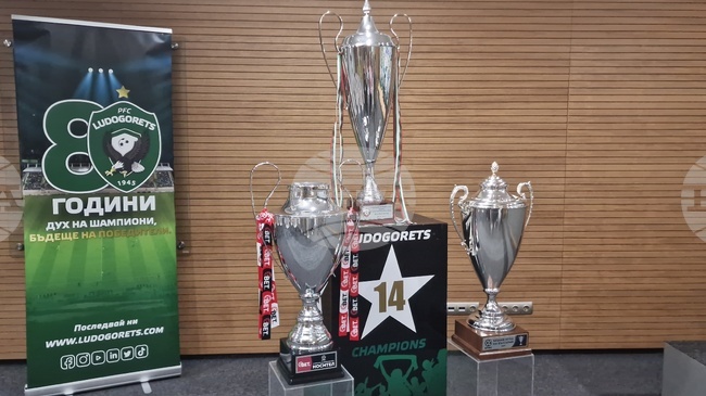 Лудогорец отвори вратите на стадион "Хювефарма Арена" за малки, големи и пораснали деца