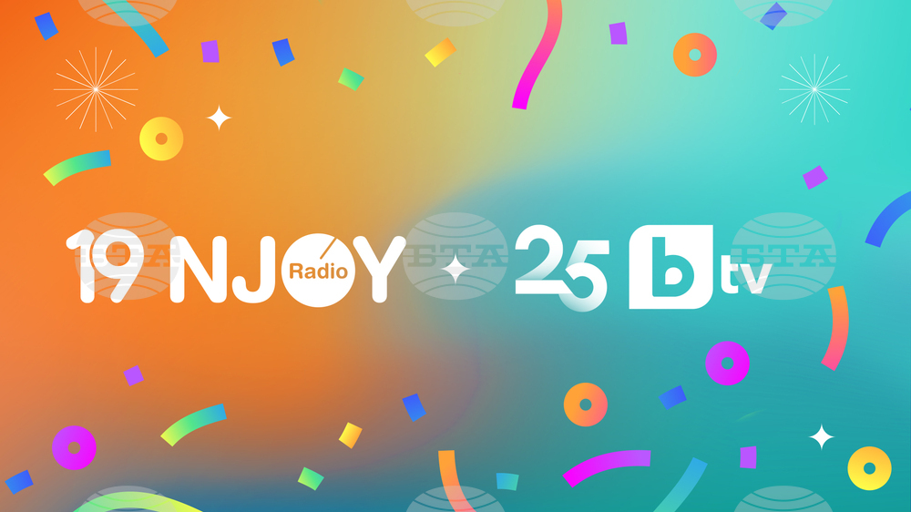 БТВ отбелязва четвърт век от създаването си, а радио N-Joy - 19 години от първия си ефир