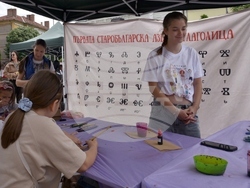 Снимка: Община Сливен