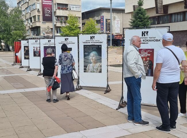 Театрални празници „Невена Коканова” започват в Ямбол