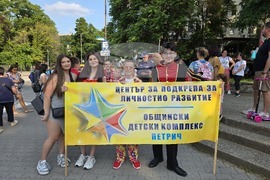 Петрич - Ден на детето - приказно дефиле