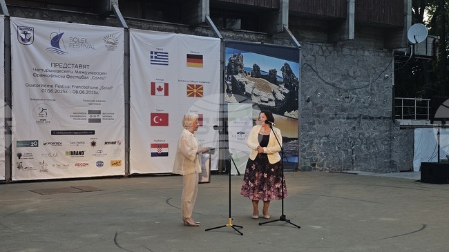 Четиринадесетото издание на Международния франкофонски фестивал „Солей“ бе открито тази вечер в Созопол
