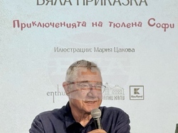 Снимка: Български антарктически институт