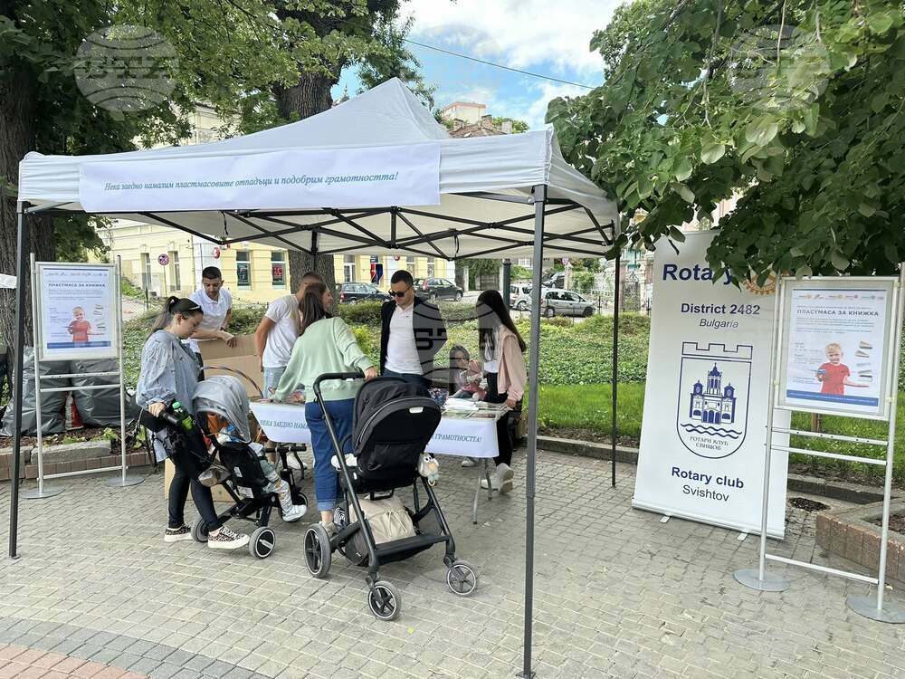 Над 200 деца се включиха в инициативата „Пластмаса за книжка“ в Свищов