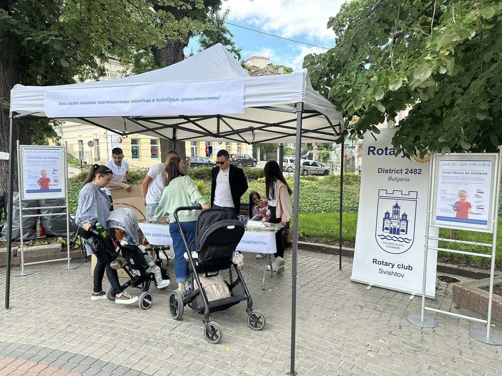 Над 200 деца се включиха в инициативата „Пластмаса за книжка“ в Свищов