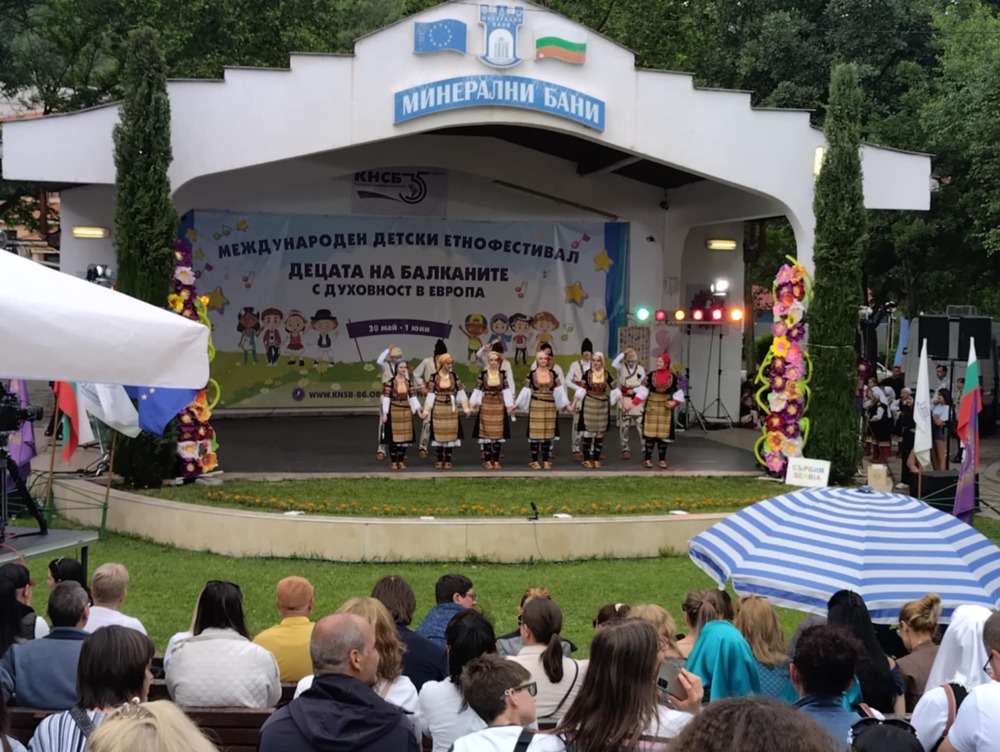 Босилеградският танцов състав получи отличие от международен фестивал в България