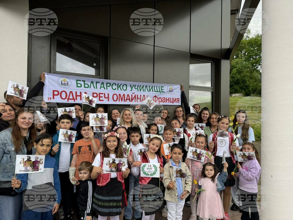 Учители и ученици от училище „Родна реч омайна“, Париж и Бонди, участваха в български пикник в Моранвилие