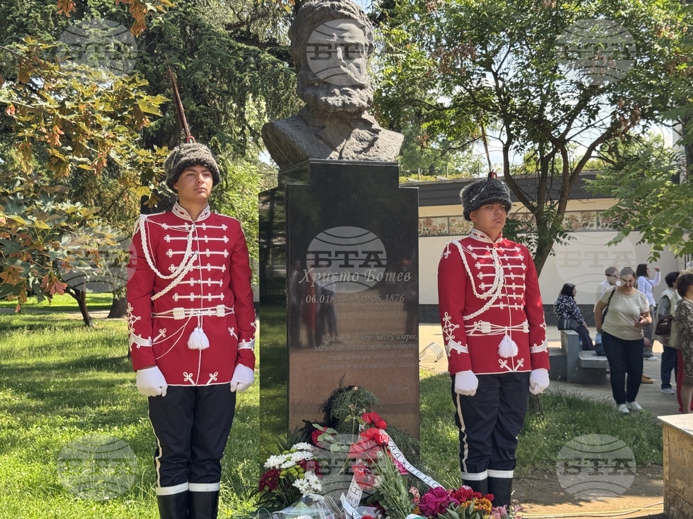 Казанлъчани почетоха паметта на Христо Ботев и на загиналите за свободата и независимостта на България