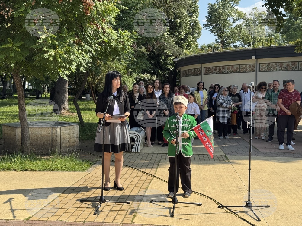 Казанлък - Христо Ботев - почит