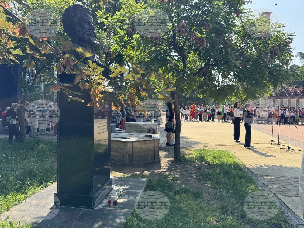 Казанлък - Христо Ботев - почит