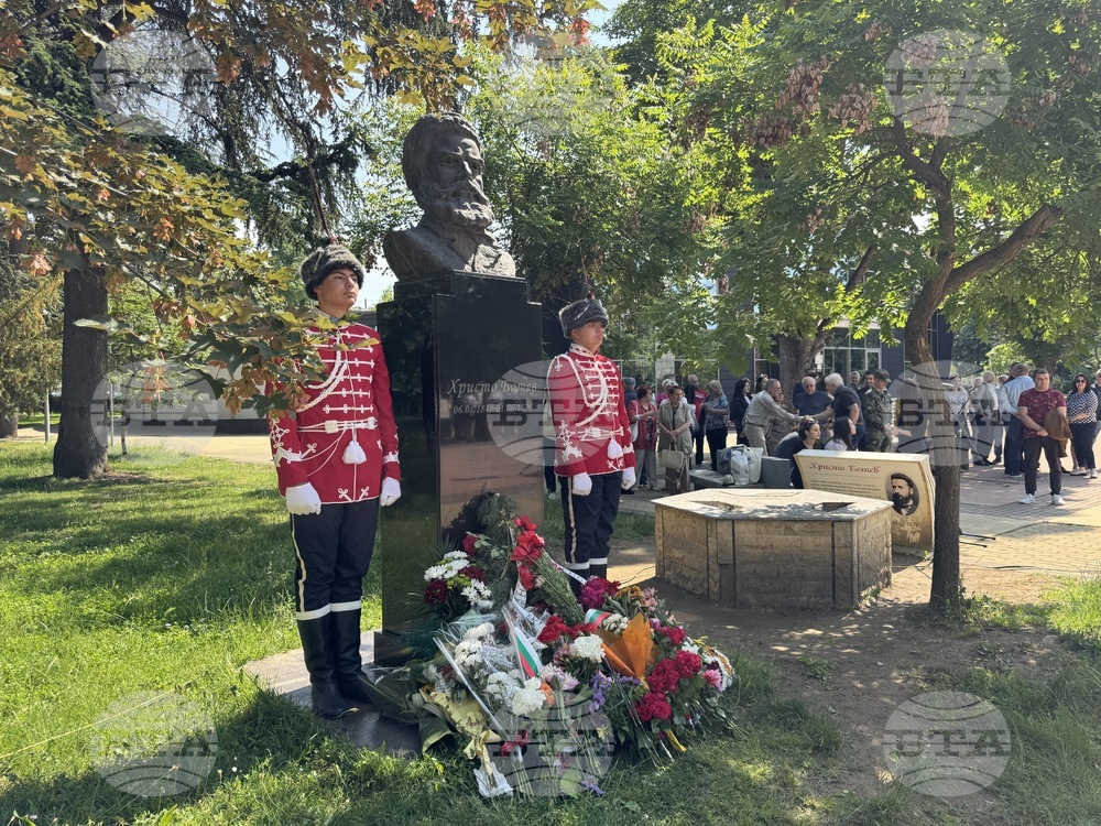 Казанлък - Христо Ботев - почит