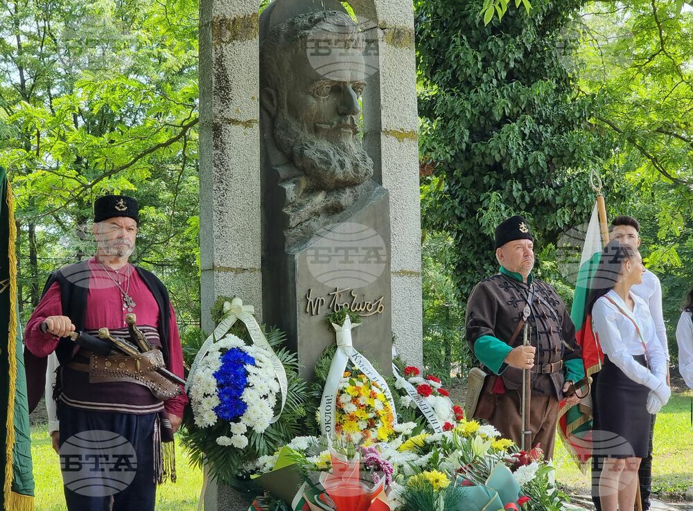 Ямбол отдаде почит на Христо Ботев и на загиналите за свободата на България