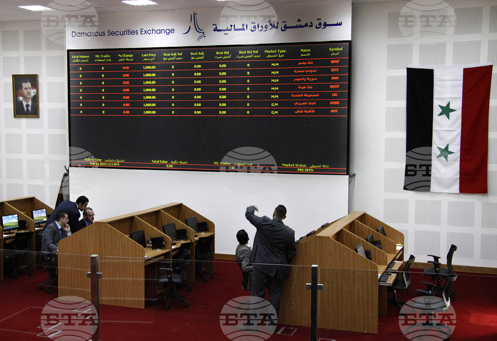 Syria Stock Exchange