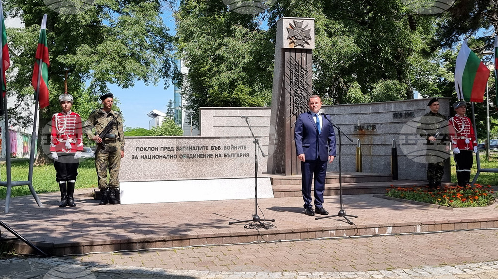 Русе - Ден на Ботев