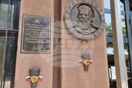 Северна Македония - Скопие - Ден на Ботев - почит