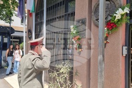 Северна Македония - Скопие - Ден на Ботев - почит
