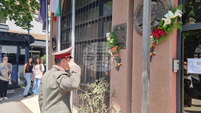 Северна Македония - Скопие - Ден на Ботев - почит