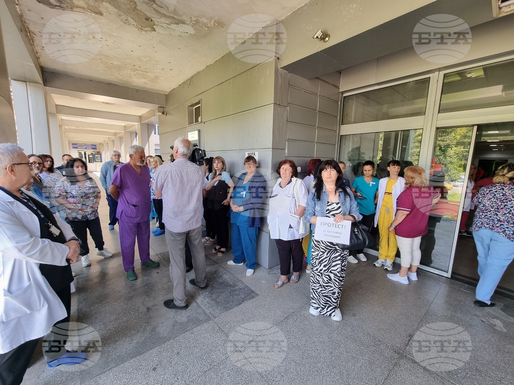 В Перник специалисти по здравни грижи протестираха за реформи и адекватно заплащане