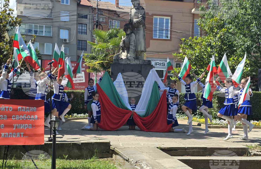 С полагане на венци и цветя пред паметника "Загинали за Родината" беше отбелязана 149-ата годишнина от гибелта на Христо Ботев в Петрич
