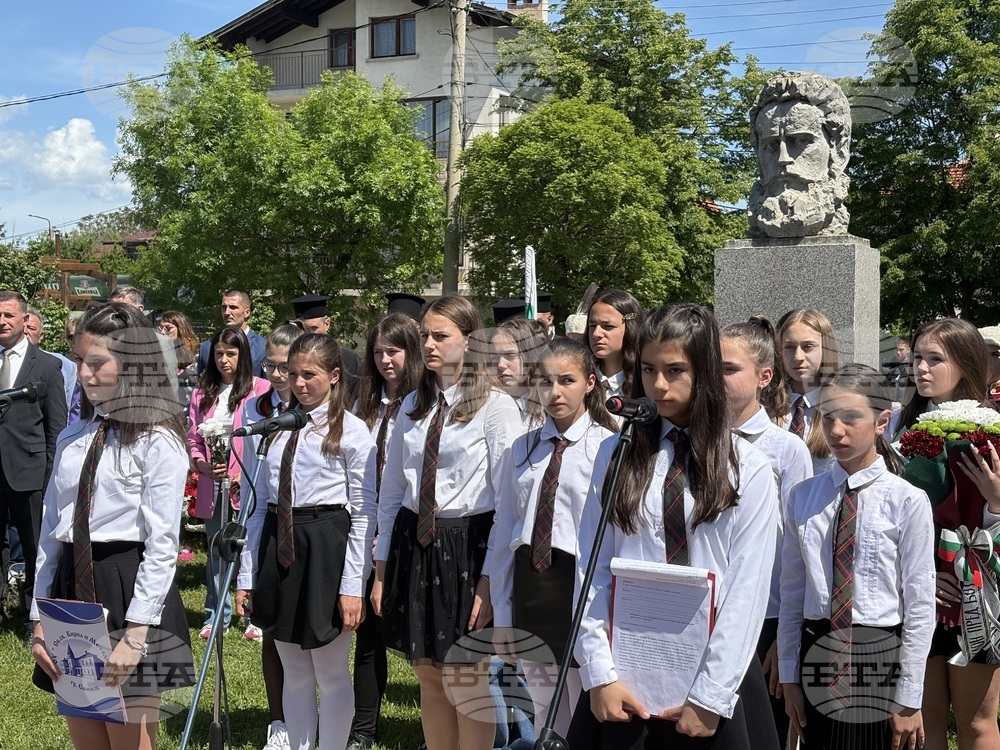 В Самоков почетоха паметта на Христо Ботев и на загиналите за свободата на България