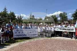 Самоков - Ден на Христо Ботев - почит