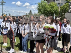 Самоков - Ден на Христо Ботев - почит